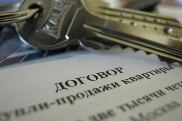 Договор на Оформление Сделки Купли-продажи Автотранспортного Средства