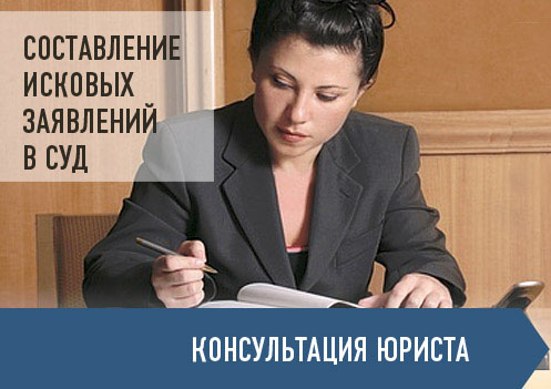 юридические консультации по коммерческой недвижимости юридические консультации по коммерческой недвижимости
